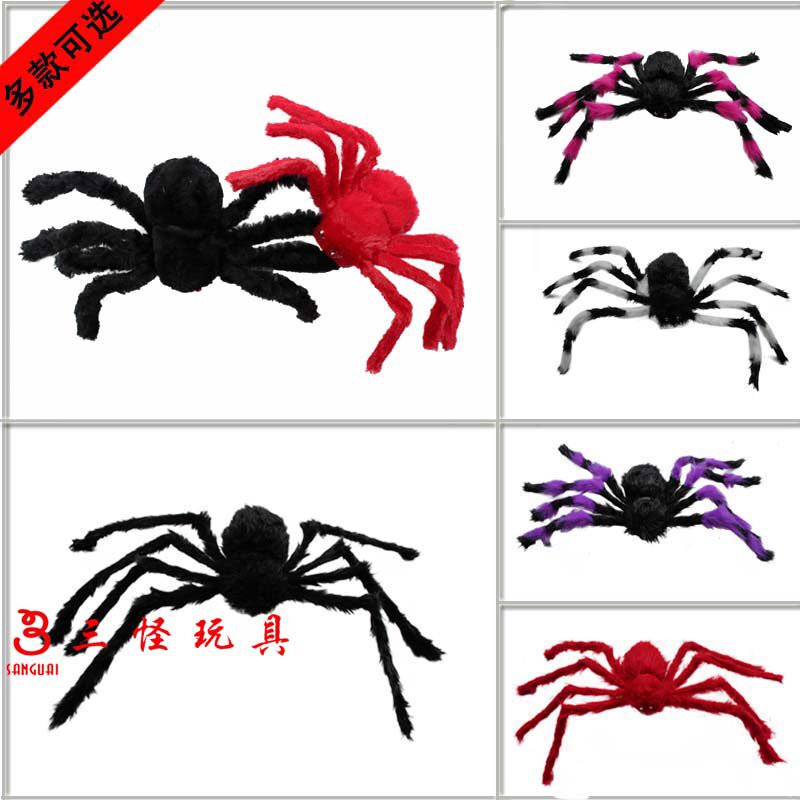 三怪 万圣节道具毛绒蜘蛛鬼节鬼屋酒吧装饰用品场地道具|msdalam kategori Toy/bayi/teka-teki/blok bangunan/model, elektronik/cahaya/berudara/mainan rumit, kreatif/mainan rumit - dari Buy2taobao.com untuk memberikan perkhidmatan ejen Taobao profesional membeli