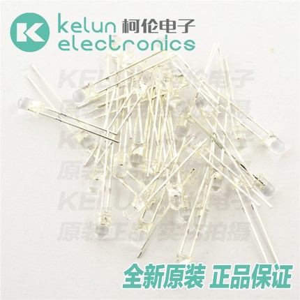 3mm LED灯 发光二极管 F3白 长脚直插DIP10只 白发白 Pcba定制