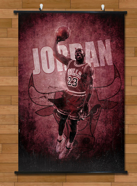 NBA乔丹印象宣传海报挂轴画有框画篮球卧室酒吧装饰画壁画墙画