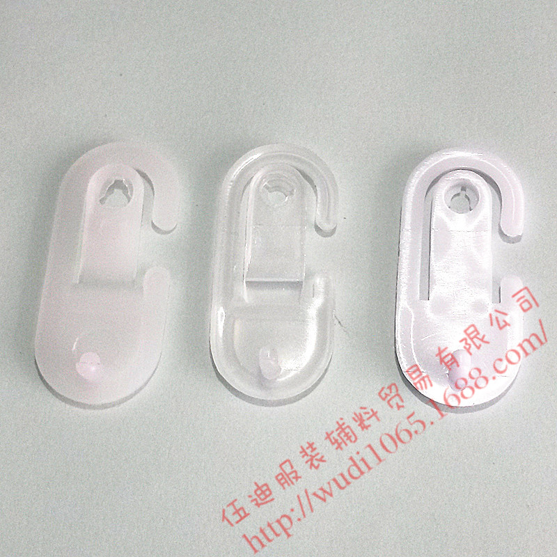 塑料掛鉤 襪子鉤 問號鉤  pp襪鉤 內(nèi)衣掛鉤  款式齊全 廠家直銷