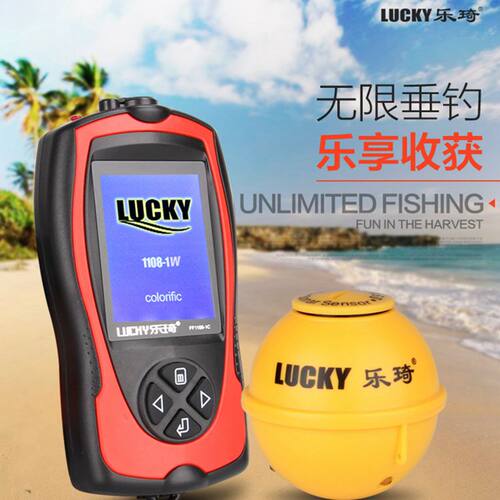 无线探鱼器高清钓鱼可视声纳