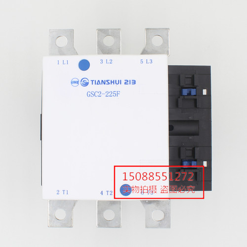 原装正品 天水二一三交流接触器 GSC2-225F CJX4-225F 220v 380v