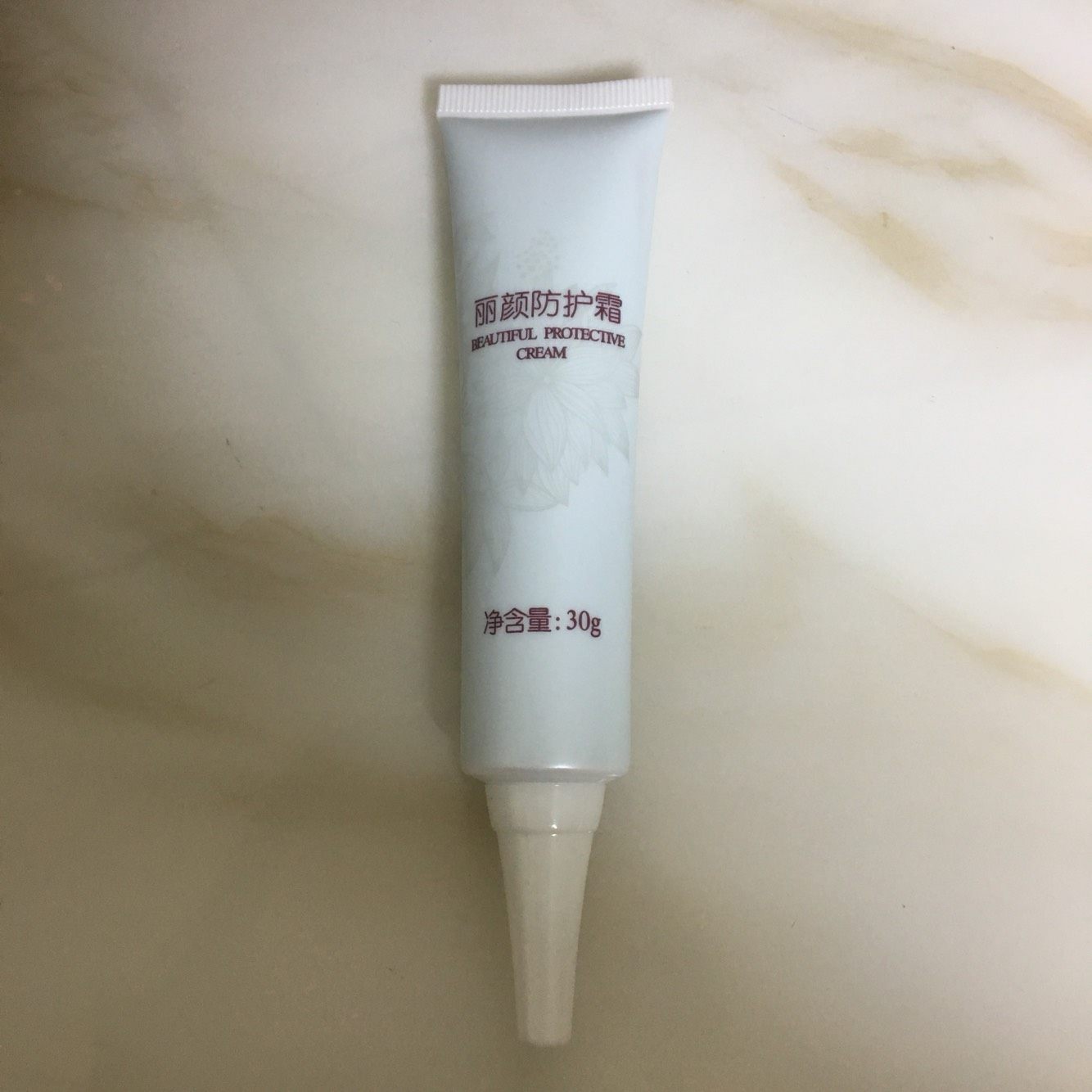 丽颜防护霜30g(净白,保湿,修护,遮瑕)