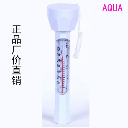 浮水高精准锦鲤鱼池温度计