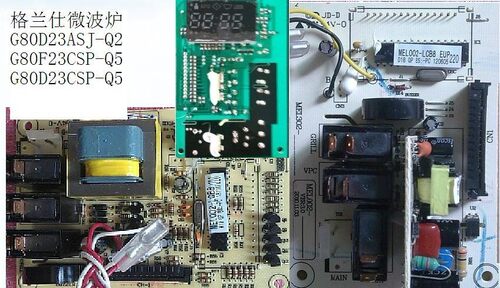 格兰仕微波炉电脑控制主板MEL002-LC B8 H8 G8 G80F23CN2P-Q5 R0