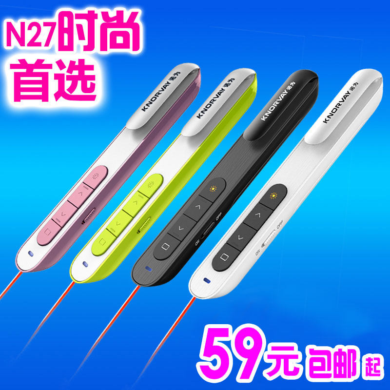 Telecommande - pointeur laser - Ref 384179 Image 1