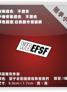 高达/EFSF联邦宇宙军/电动痛车贴纸摩托笔记电脑行李箱头盔贴P256