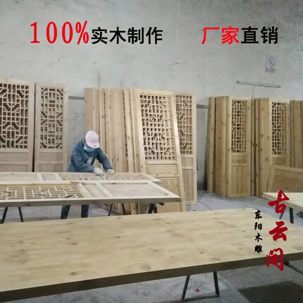 中式装修仿古门窗雕刻实木花格镂空隔断屏风玄关东阳木雕厂家直销