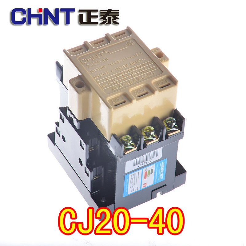 原装 正泰电器 交流接触器 CJ20-40 AC 220V 380V 36V 24V