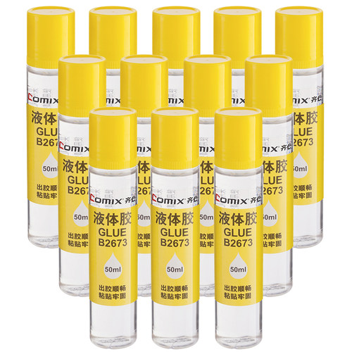 齐心b2686报销液体胶水办公用品