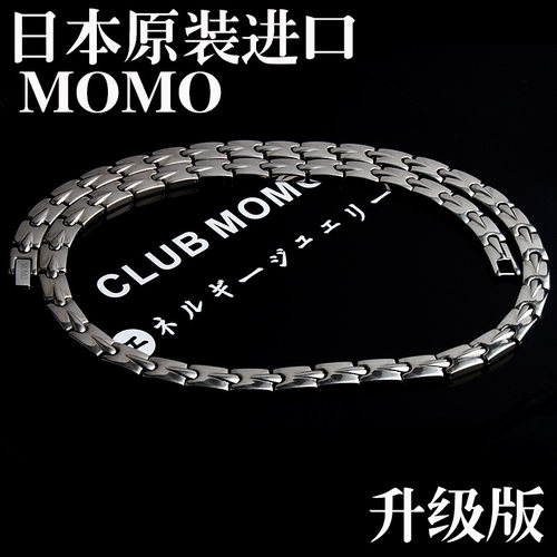 日本momo降压抗疲劳改善睡眠项链
