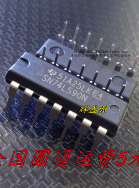 全新原装 SN74LS90N 74LS90 HD74LS90P 直插DIP14 计数器 可直拍