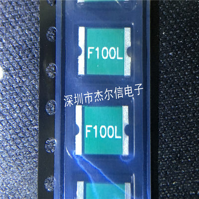 FSMD100-2920-R 1A33V 丝印F100L FUZETEC贴片保险丝 原装 直拍