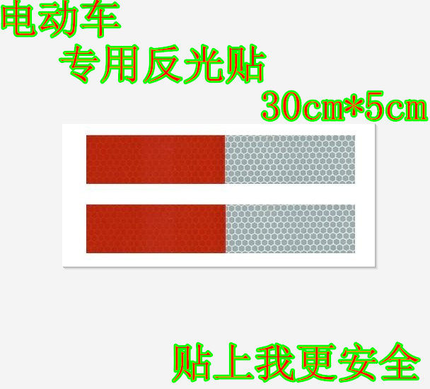 Déco pour vélo - Ref 2275993 Image 1