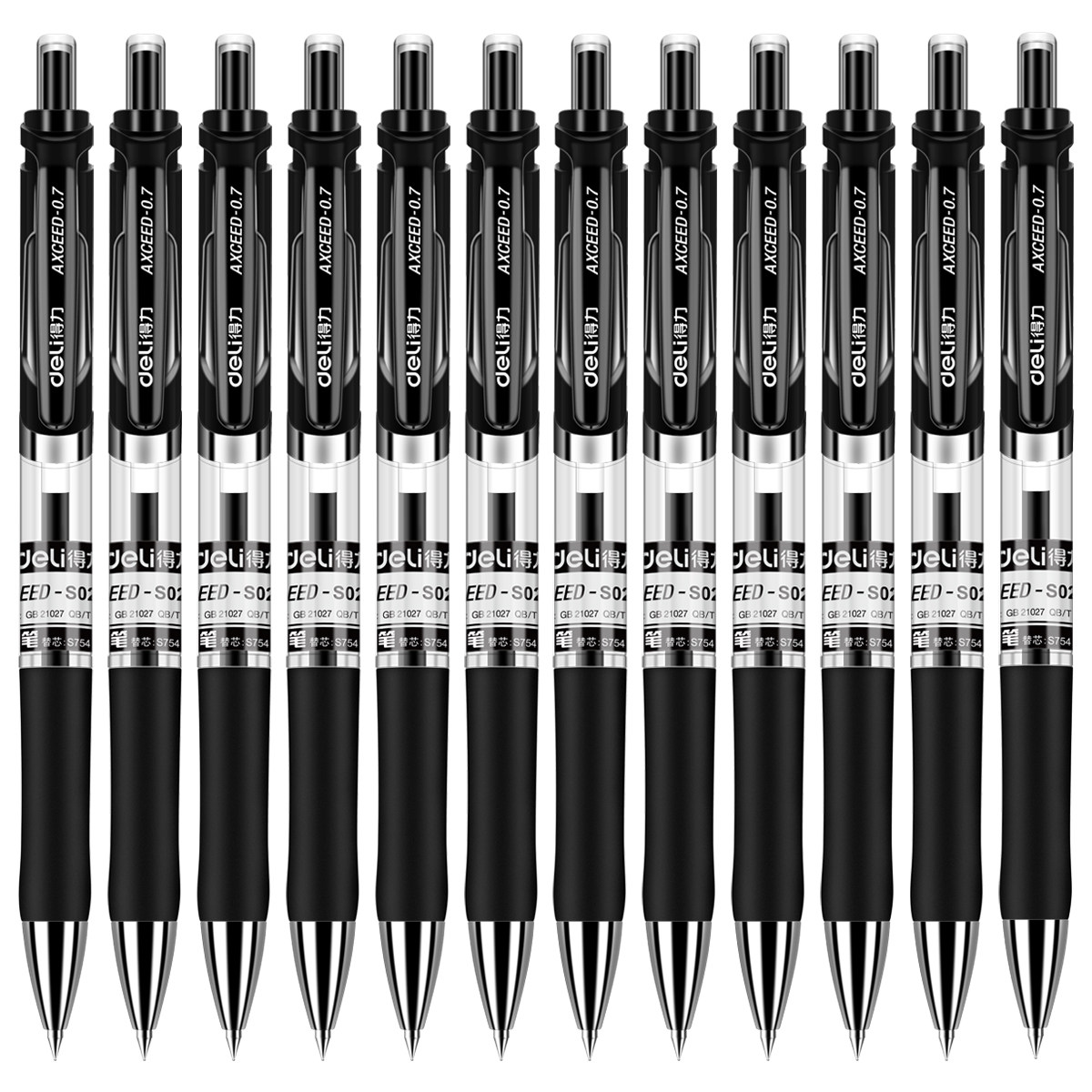 得力S02黑色笔芯按动中性笔学习办公用品0.7mm中性水笔签字笔盒装,文具电教/文化用品/商务用品,中性笔,淘宝优惠券,粉丝福利购,淘宝优惠卷