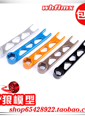 若凡1比5遥控汽油车baja 5B 升级CNC金属 火花塞套筒 扳手 95224