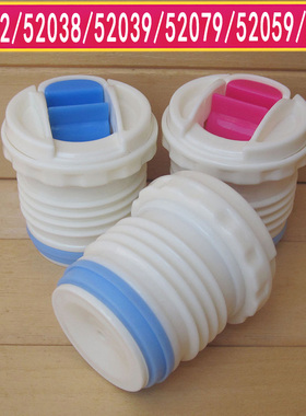 迪士尼保温杯SM 52038 52039 52079 52059内塞TW3015 HM-1909内盖