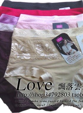 俏依婷高贵珍珠纤维提臀女士内裤