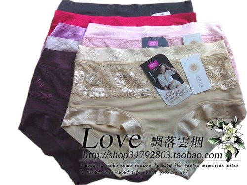 俏依婷高贵珍珠纤维提臀女士内裤