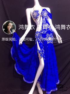 鸿舞衣量身定制 肚皮舞蹈演出服