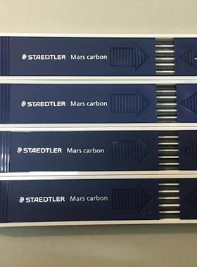 STAEDTLER施德楼200工程笔芯780C 2.0mm铅笔芯红色蓝色B HB 2B 4B