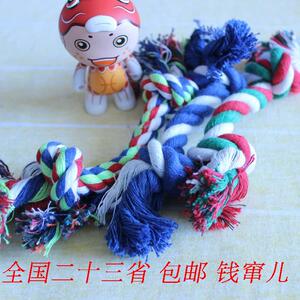 宠物狗玩具 耐咬磨牙狗狗玩具 棉绳绳结玩具小狗玩具金毛玩具包邮
