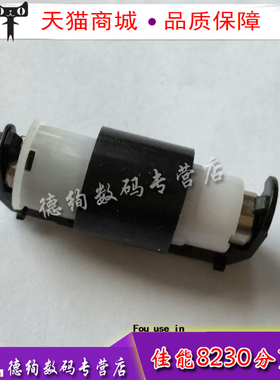 适用 佳能7200 佳能5050 MF8230 8250 8330纸盒分页器 分页轮