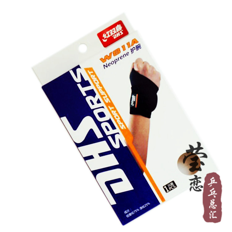 Protection sport - Ref 591445 Image 1