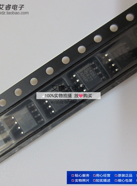 TLE2426IDR TLE2426 2426 SOP 全新原装