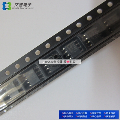 TLE2426IDR TLE2426 2426 SOP 全新原装
