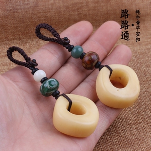 路路通招财创意手工钥匙扣挂件牛骨平安圈菩提汽车钥匙链男女礼品