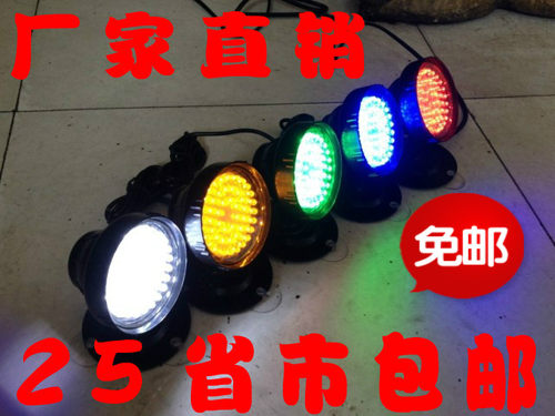 串联多盏 48LED灯水陆 两用鱼缸彩色照明潜水灯水池水中水底射灯