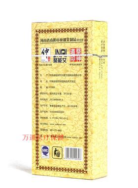 仲井源十年陈艾 艾绒条 环切艾灸条 上品温灸纯艾条