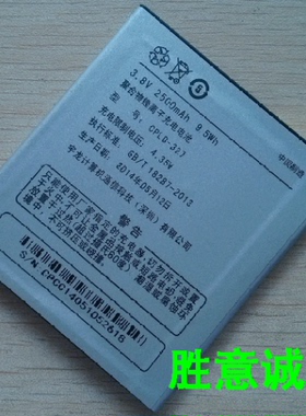 酷派 CPLD-327 5952 7620L K1 8729 8732手机配件 座充