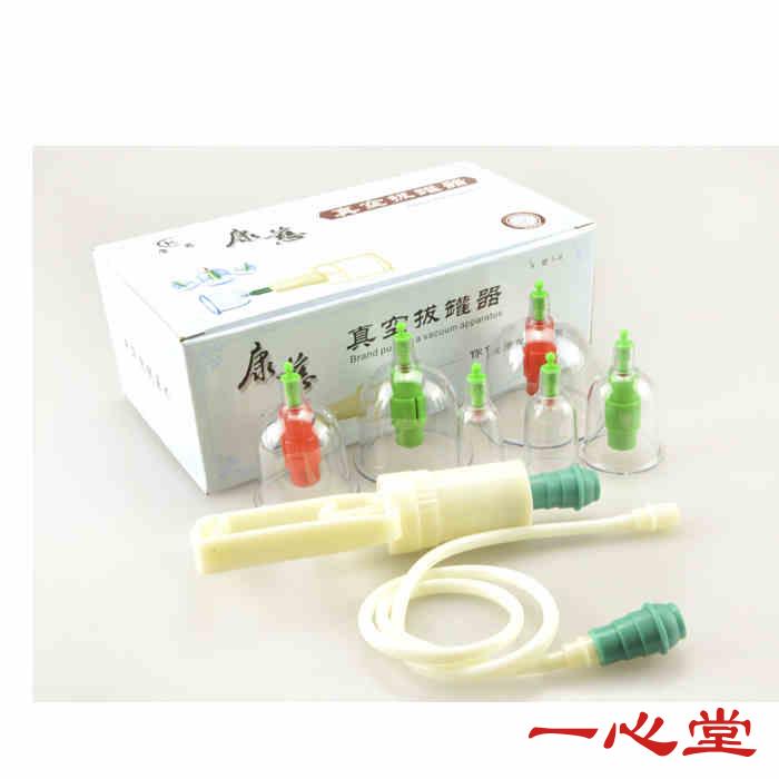 康慈 真空拔罐器A型1-6 家用拔罐器6罐