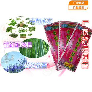 Pantalon collant Moyen-âge en coton - Ref 760547 Image 14