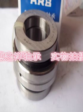 HRB轴承 哈尔滨轴承 组合滚针轴承 ZARN4075TN/P4 数控机床轴承