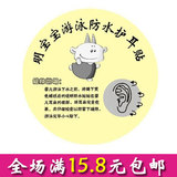 Chaussettes pour bébé - Ref 2109671 Image 19