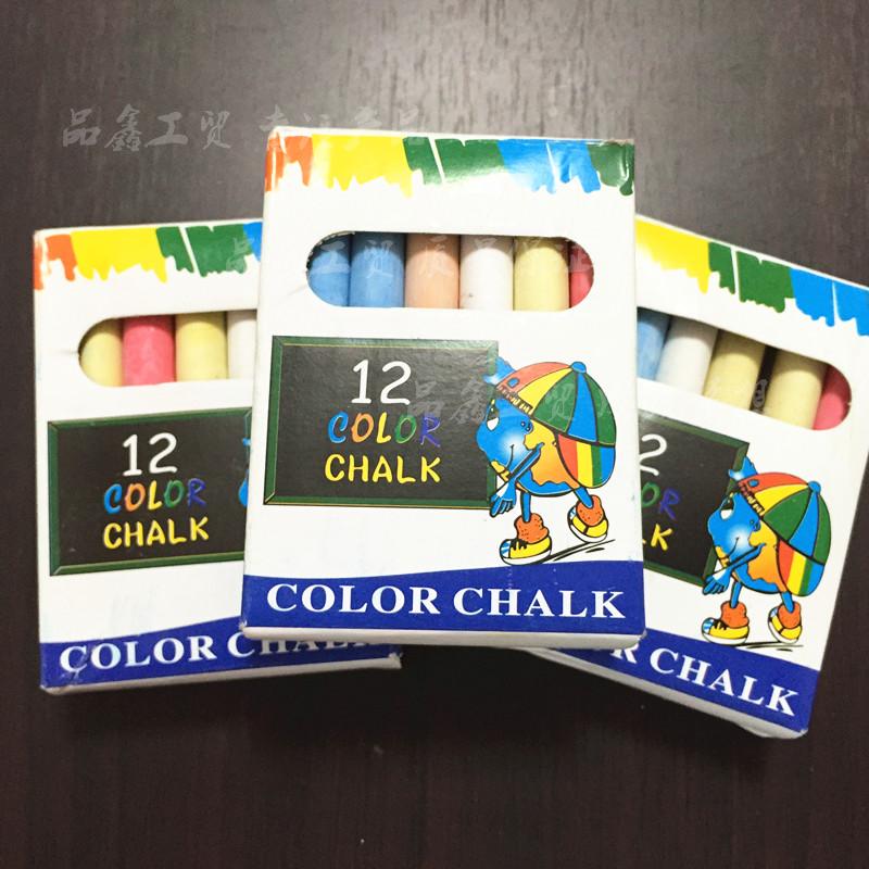 教学专用白色彩色粉笔 无尘粉笔 儿童绘画彩绘粉笔 粉笔彩色粉笔