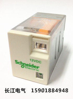 施耐德(上海)Schneider 小型继电器经济型 RXM4LB2JD DC12V