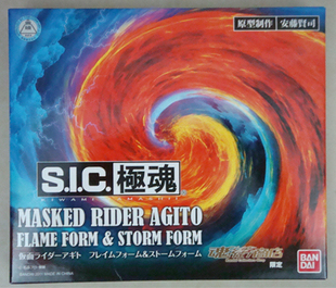 全场特价包邮 假面骑士 AGITO sic 极魂 暴风 火焰 魂限定