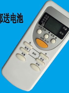 华仁适用于松下空调遥控器通用A75C3053 A75C3547 CS-C10KC1 C10KC1 NC9KC1