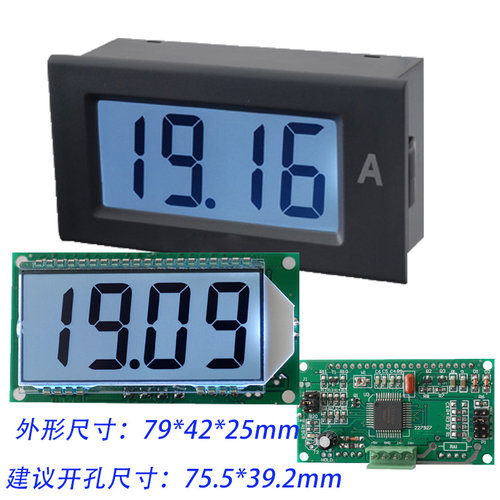 液晶LCD数字电压电流表交流电压表电流表数显数字表头AC100A300V