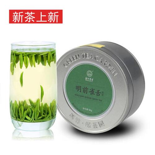 嘉竹绿茶明前实心独芽蒲江