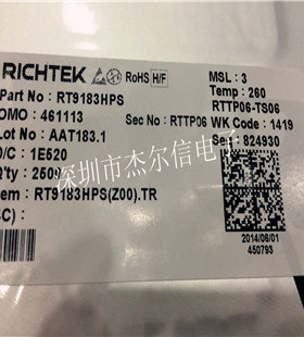 RT9183HPS RT9183HGS  RT9183H SOP8 进口原装正品 可直拍 出样