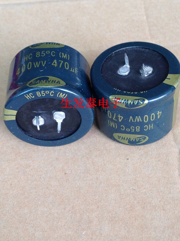 铝电解电容400V 470UF /400V 40X35 全新原装 韩国三和 SAMWHA