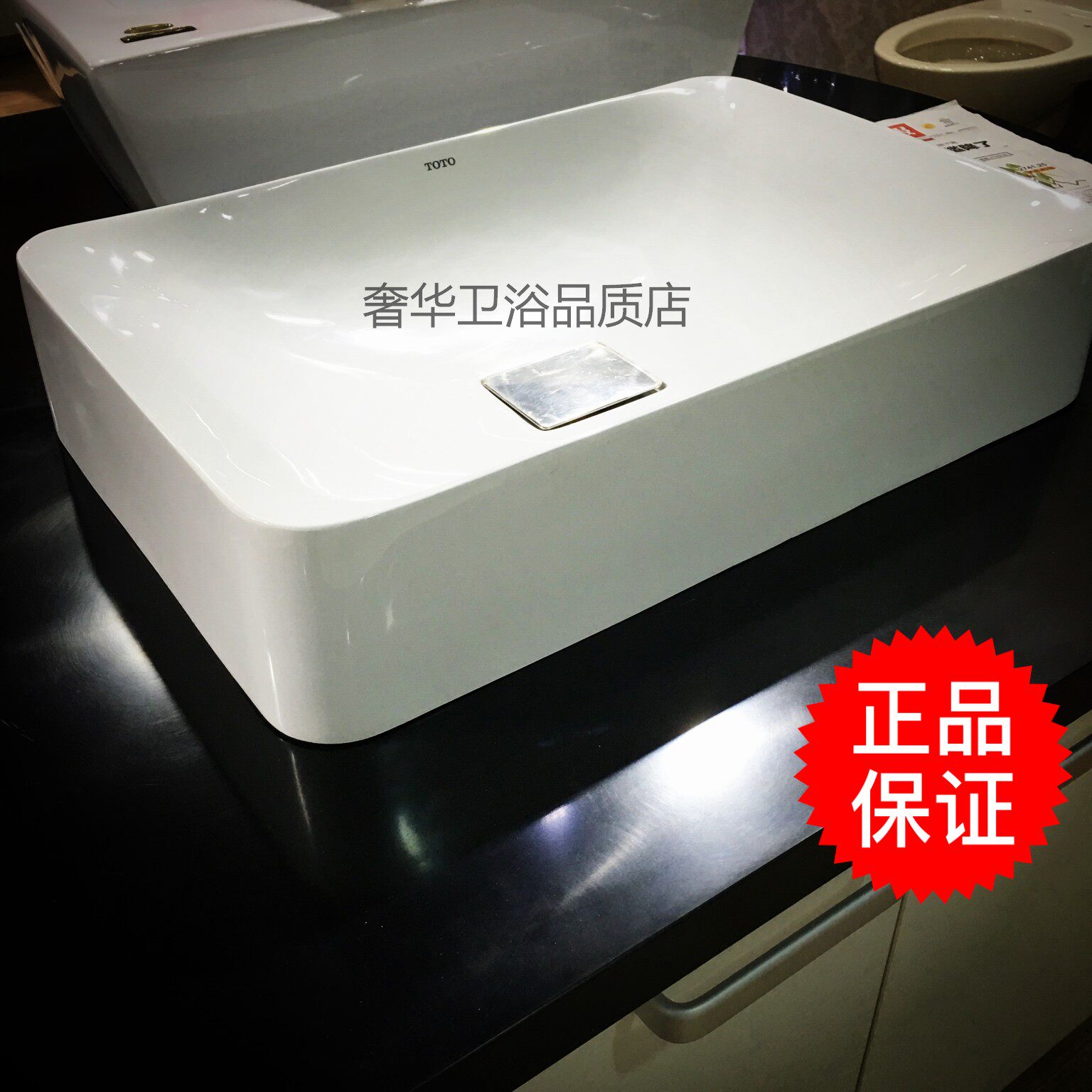 TOTO洁具卫浴 PJS03W #GW#MW晶雅桌上式洗脸盆 面盆 台上盆洗手盆