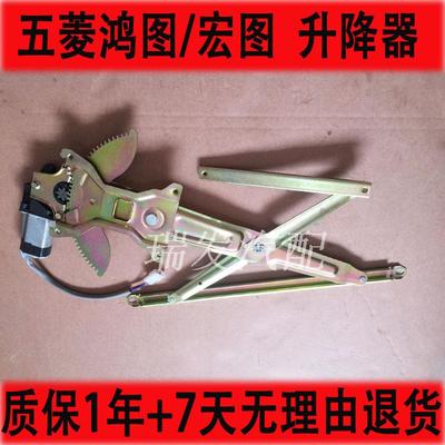 电动玻璃升降器车门摇窗机前门