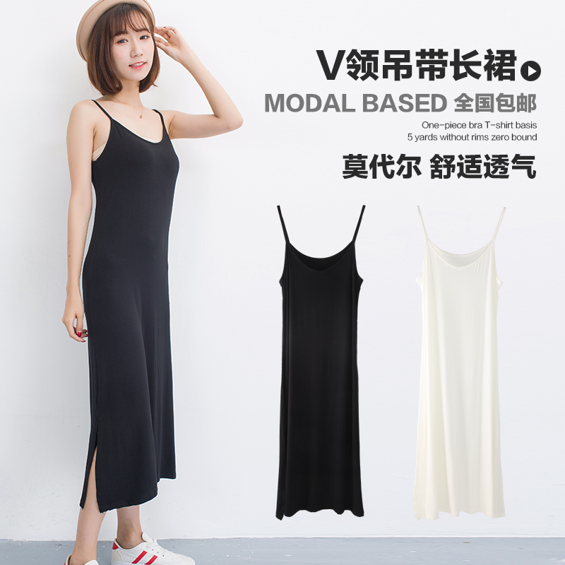 莫代爾一步裙長裙女夏季開叉連衣裙加長款吊帶背心裙打底韓版黑色