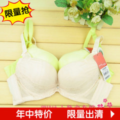 Pads pour soutien-gorge - Ref 819386 Image 6